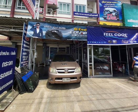 ร้านคลังกระจกรถยนต์นครศรี